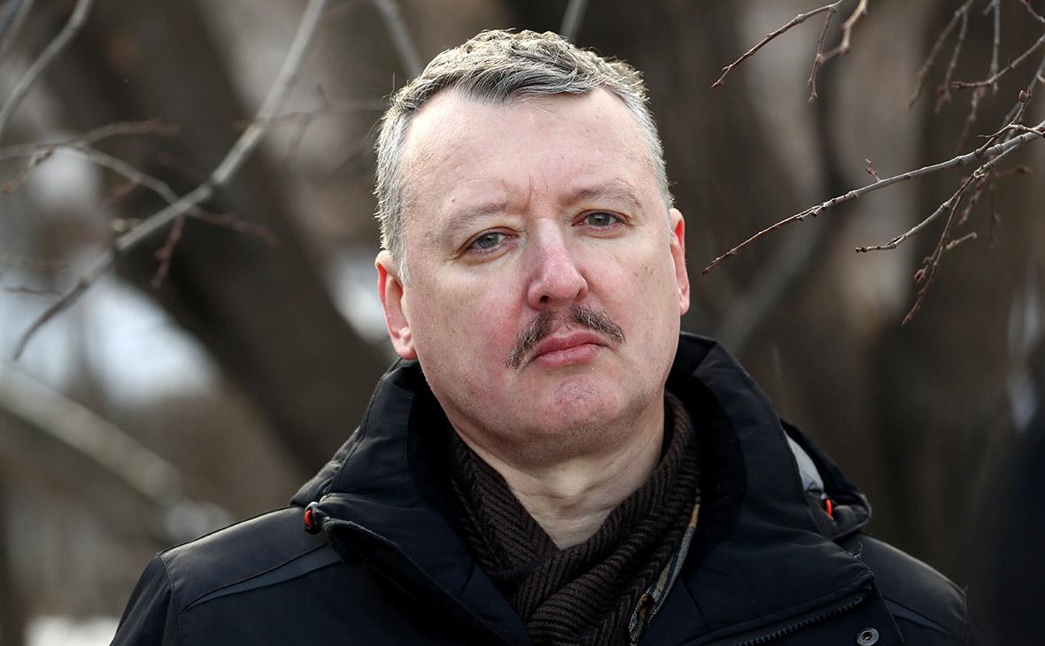 Где сейчас Гиркин Стрелков в 2025? Куда делся и пропал?