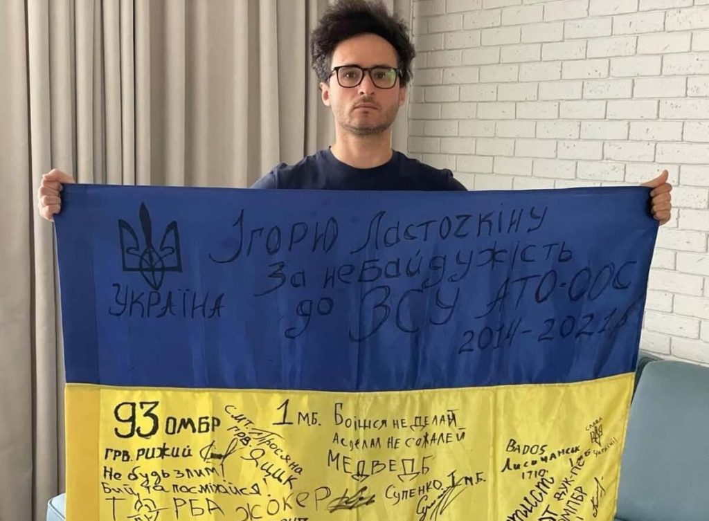 Игорь Ласточкин в 2025