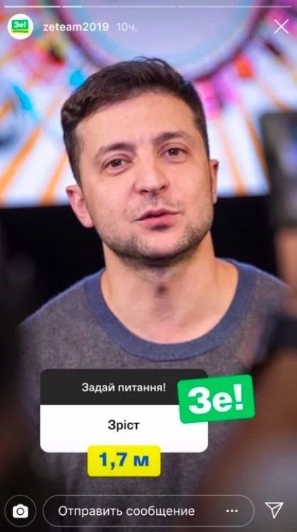 Зеленський Зріст: подробиці про ріст та особисті дані Володимира Зеленського