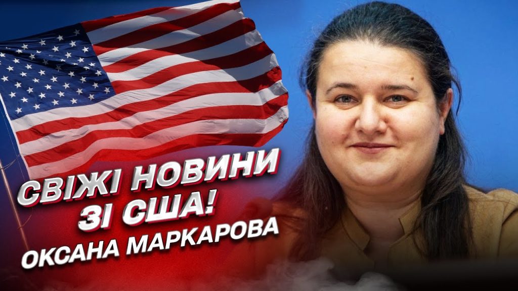 Оксана Маркарова Родители Национальность: подробности биографии и карьеры