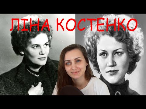 Ліна Костенко Біографія: життєвий шлях, творчість і вплив