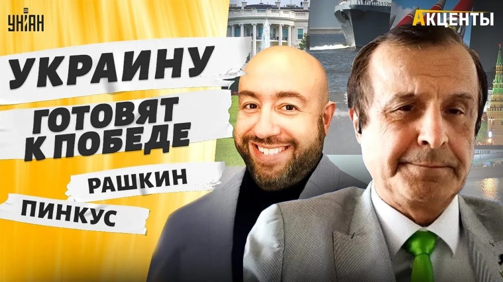 Борис Пинкус Биография Национальность: подробный обзор жизни и карьеры