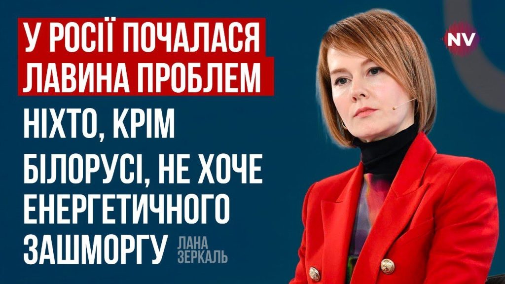 Лана Зеркаль: национальность, биография и карьера