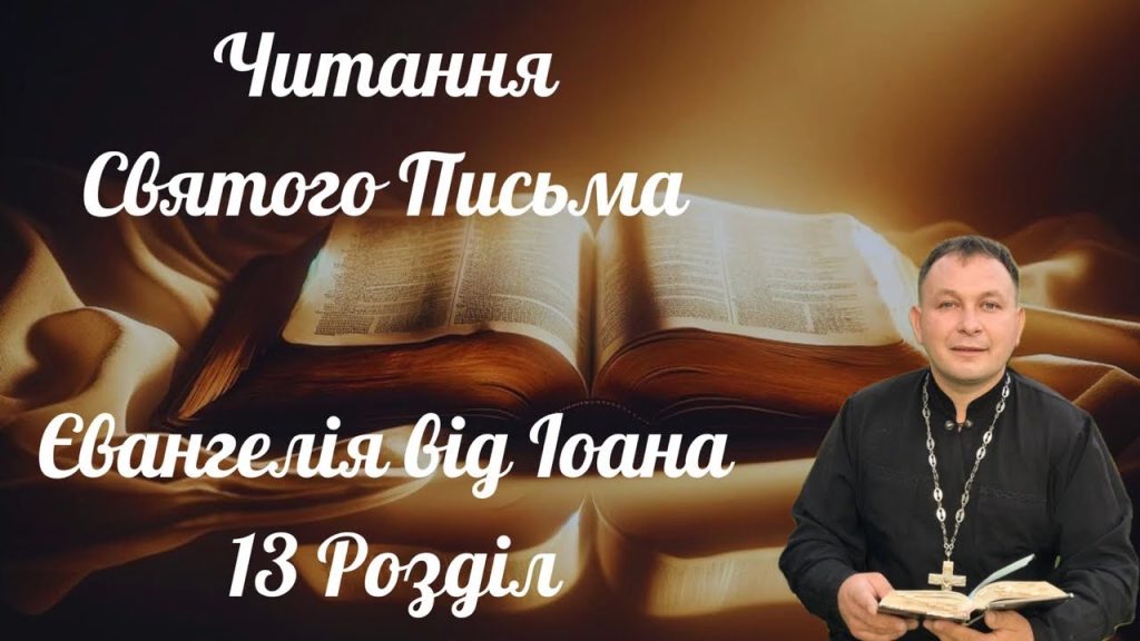 Олексій Філюк Дружина: личная жизнь и биография
