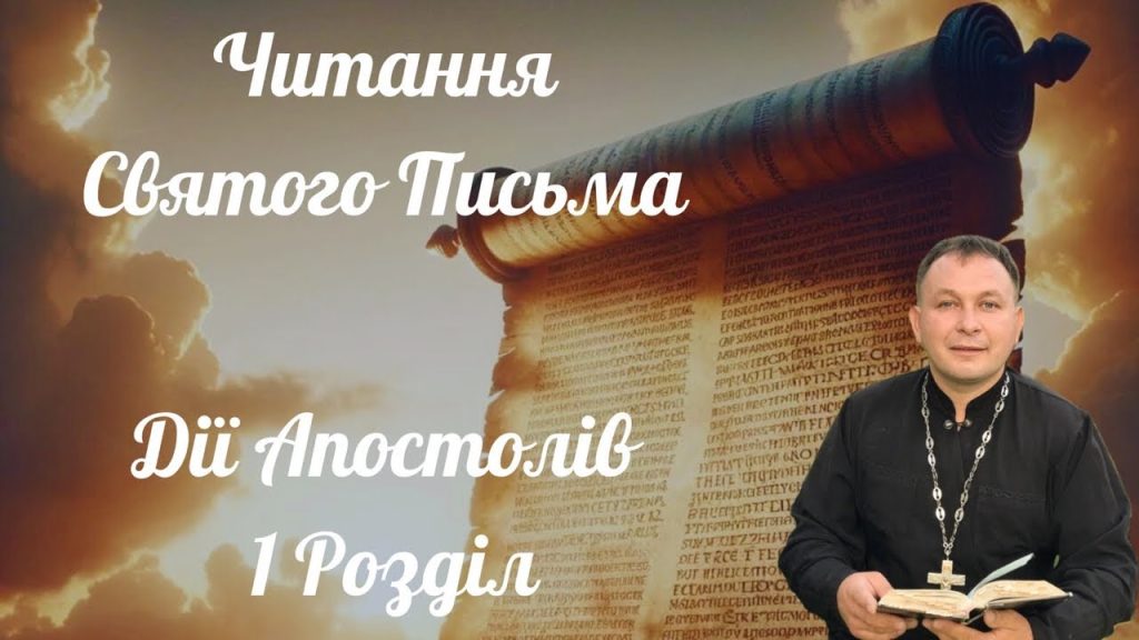 Олексій Філюк Дружина: личная жизнь и биография