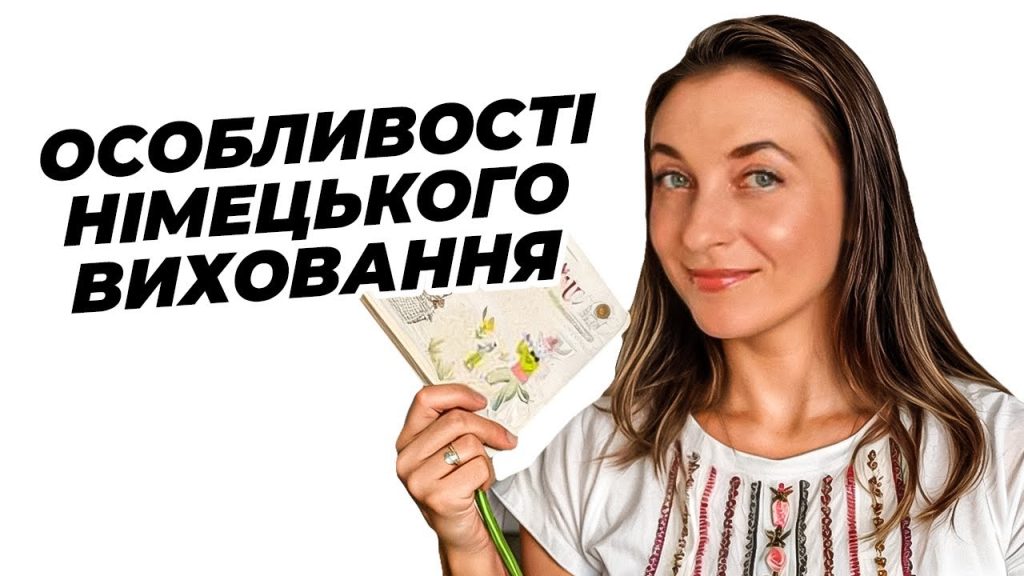 Ли Берлинская Национальность Родители: подробный обзор биографии и жизненного пути