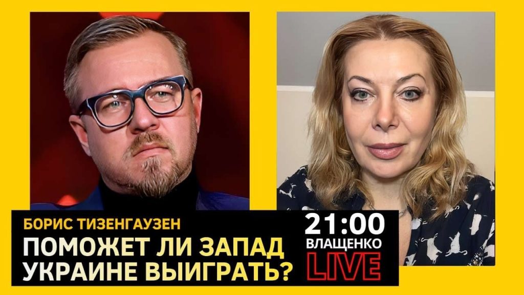 Борис Тизенгаузен Национальность: подробный обзор жизни и карьеры