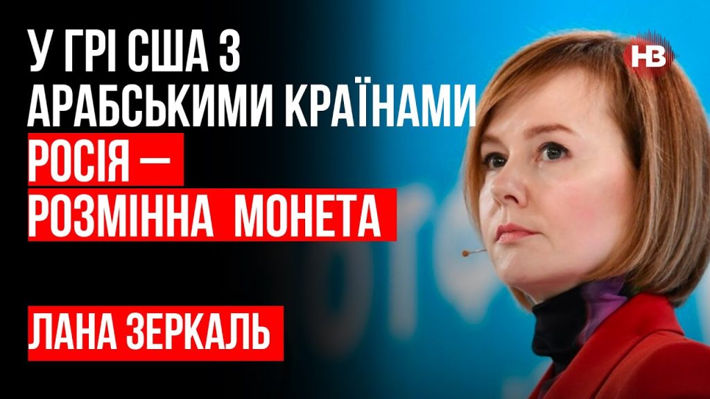 Лана Зеркаль: национальность, биография и карьера