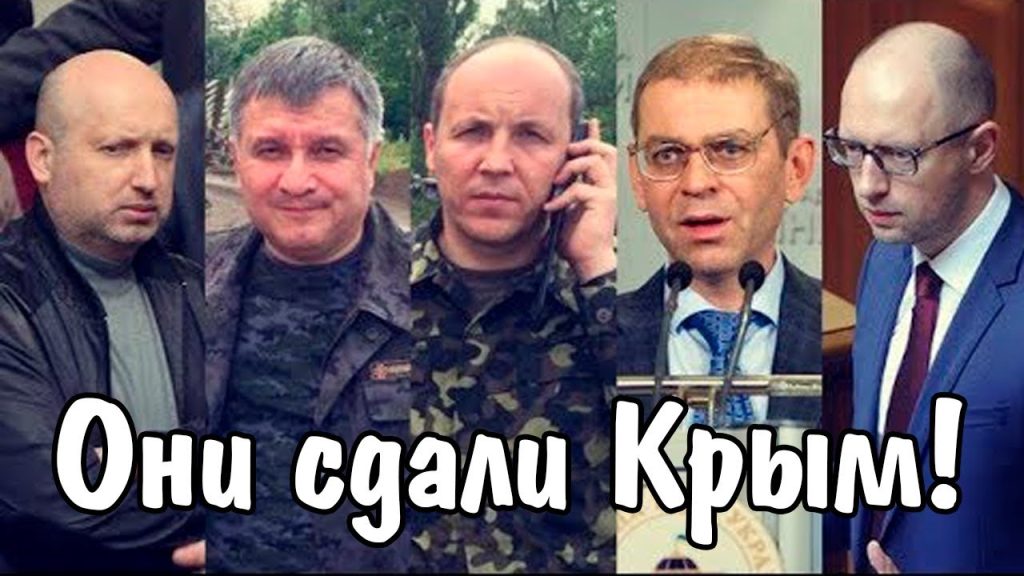 Где Сейчас Турчинов И Парубий: Современный статус и биографии