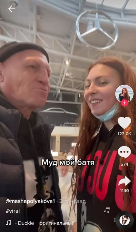 Бывший Муж Светланы Поляковой: Биография, Личная Жизнь и Карьера