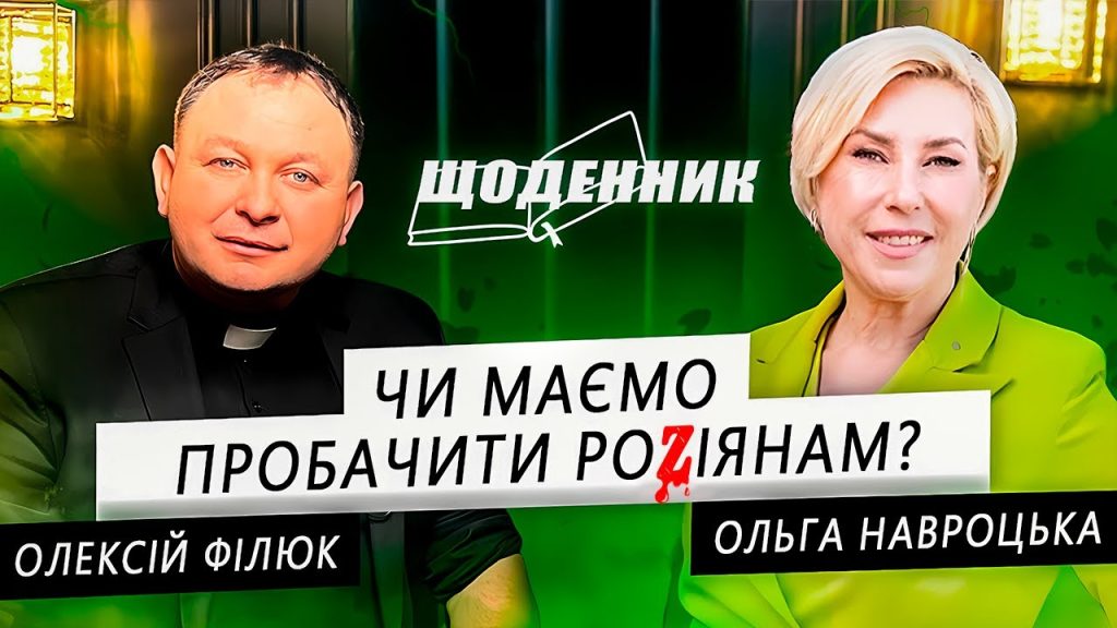 Олексій Філюк Дружина: личная жизнь и биография