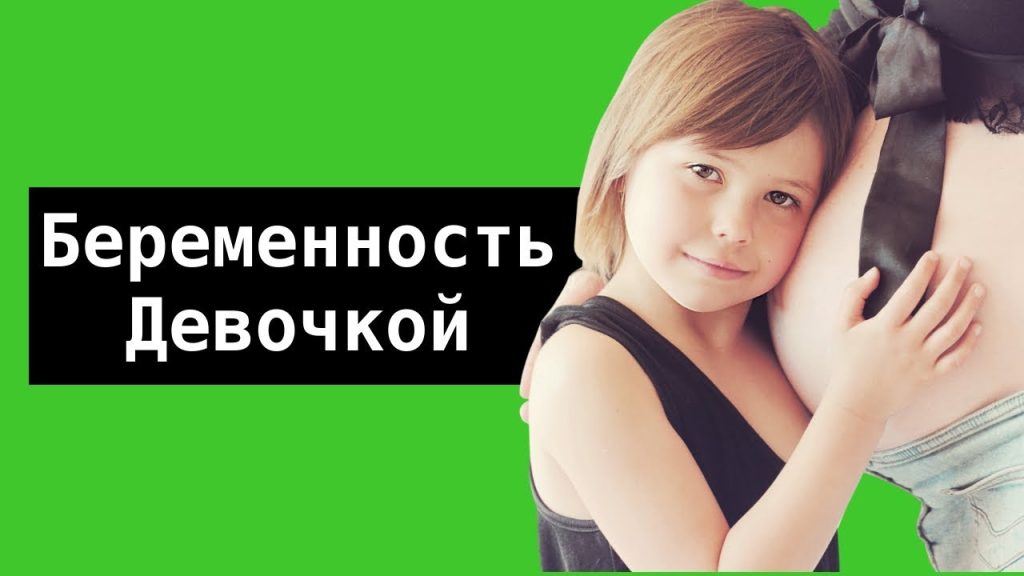 К Чему Снится Беременность: Полное Руководство по Толкованиям Снов