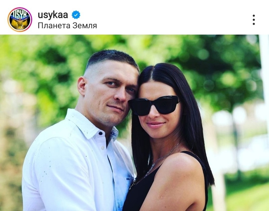 Екатерина Усик: национальность и культурные корни