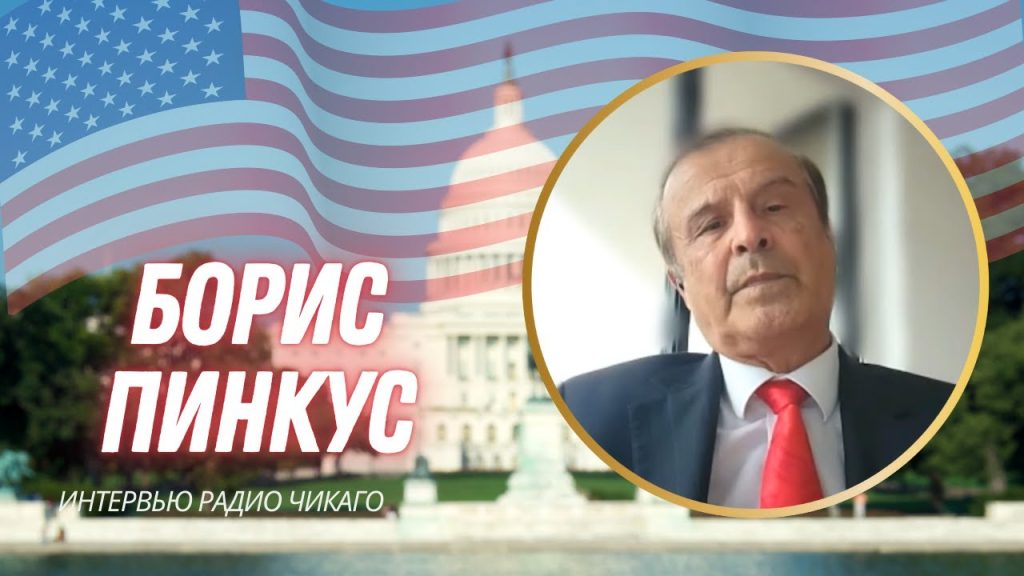 Борис Пинкус Биография Национальность: подробный обзор жизни и карьеры