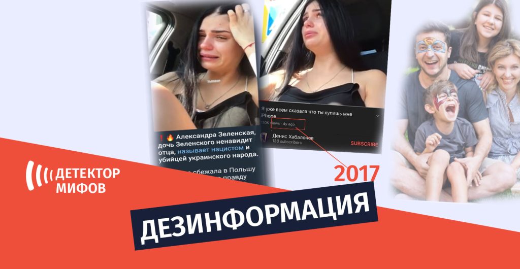 Дочь Зеленского: биография, личная жизнь и увлечения