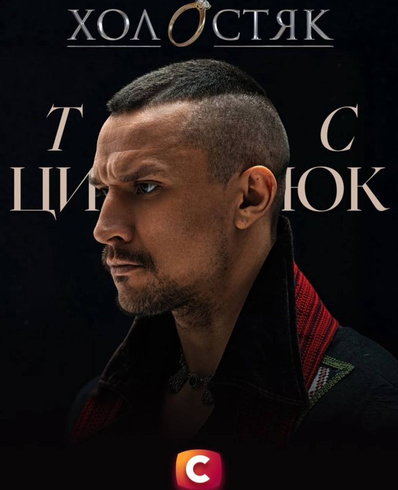 Тарас Цимбалюк Особисте Життя: Детальний Огляд Біографії, Кар'єри та Особистих Відносин