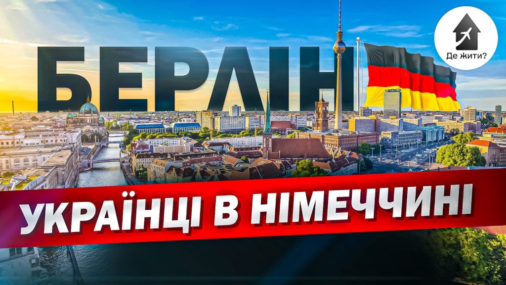 Ли Берлинская Национальность Родители: подробный обзор биографии и жизненного пути