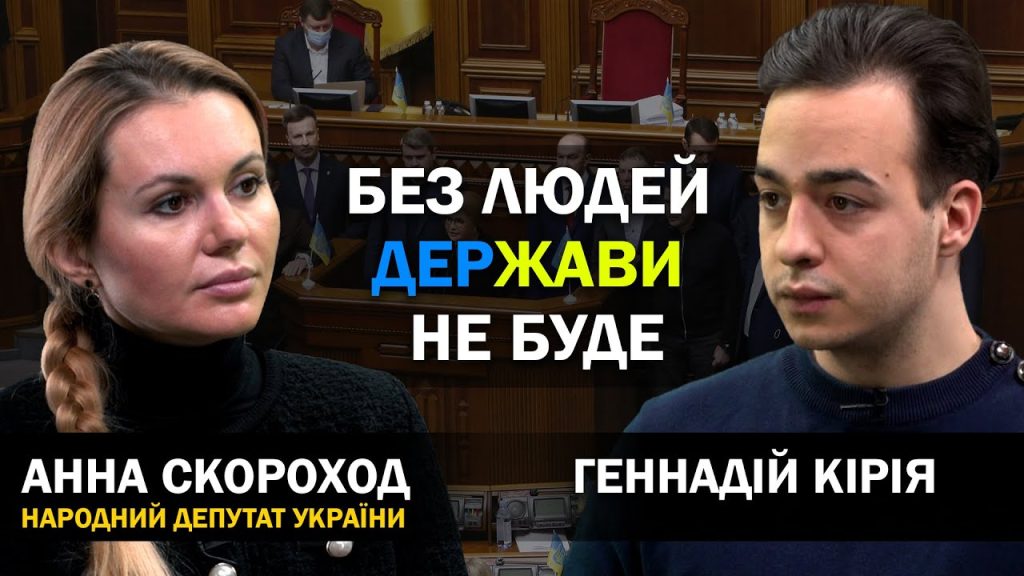 Анна Скороход Муж: подробности личной жизни и карьеры
