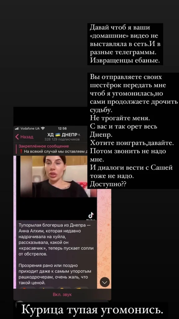 Хто Така Алхім: біографія, творчість і особисте життя