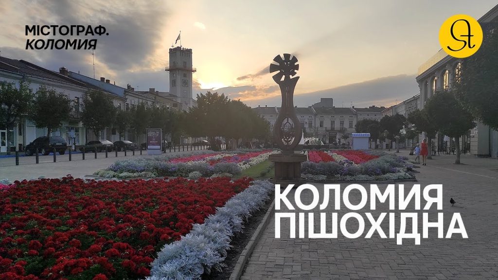 Коломойский Где Сейчас: текущая деятельность и биография