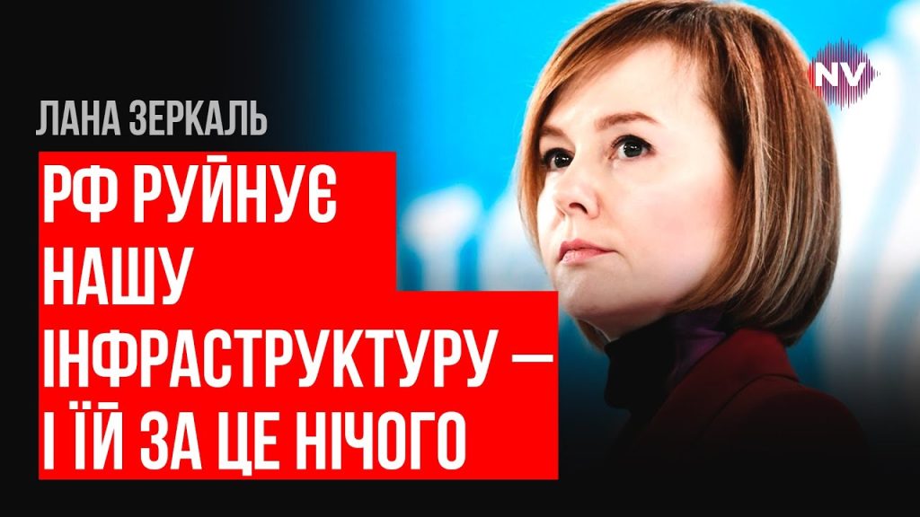 Лана Зеркаль: национальность, биография и карьера