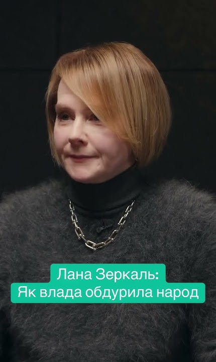 Лана Зеркаль Родители: подробности о семье и влиянии на карьеру