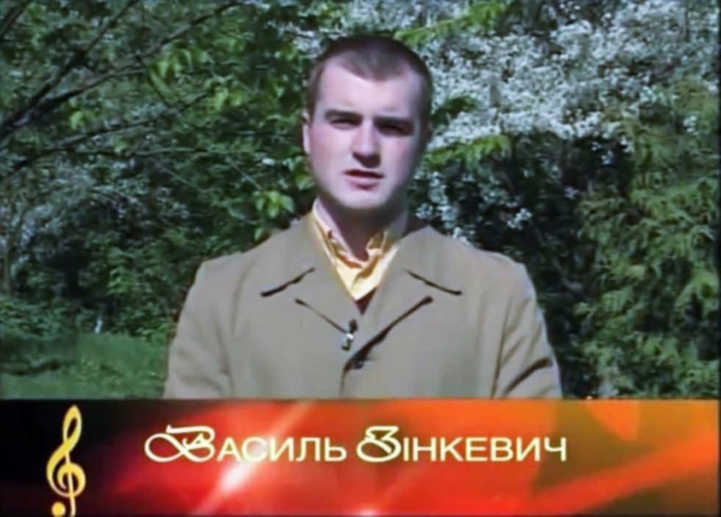 Василь Зінкевич Особисте Життя: детальний огляд біографії та кар'єрного шляху