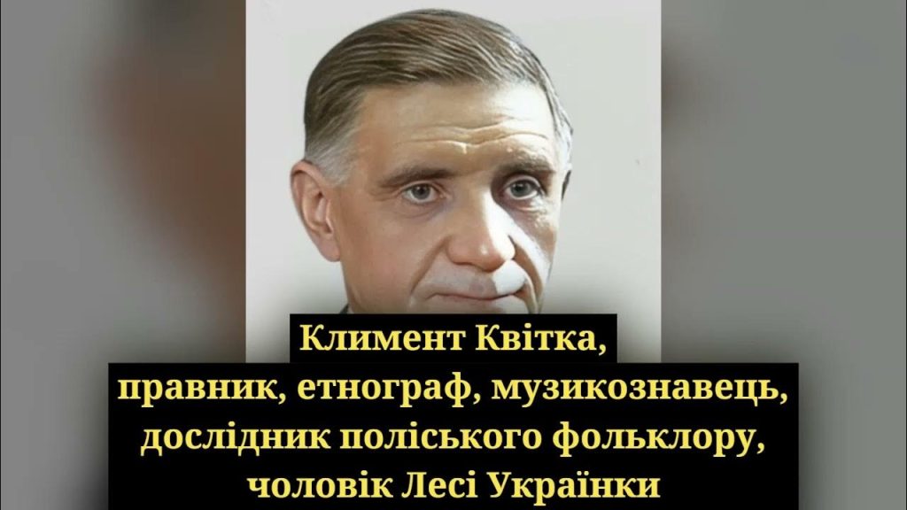 Колишній Чоловік Квіткової: Біографія, Особисте Життя та Кар'єрні Досягнення