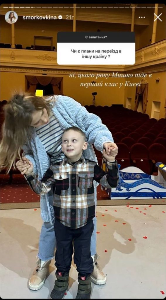Чоловік Анни Кошмал: біографія, особисте життя та кар'єра