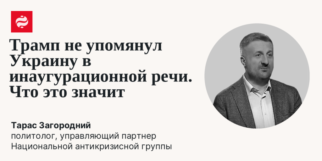 Тарас Загородний Национальность: подробный обзор личности и карьеры