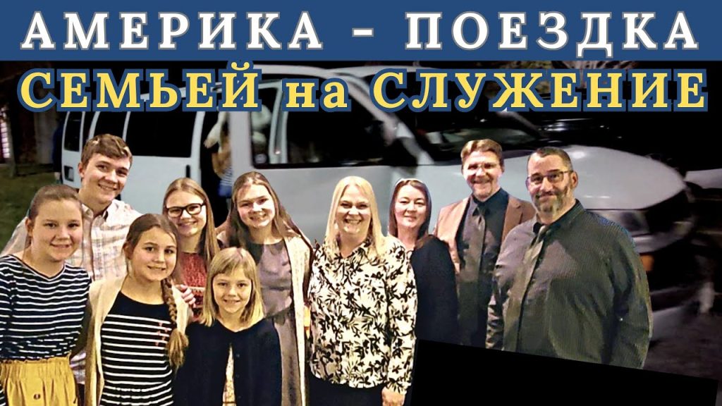 Семья Савченко: биография, личная жизнь и карьера