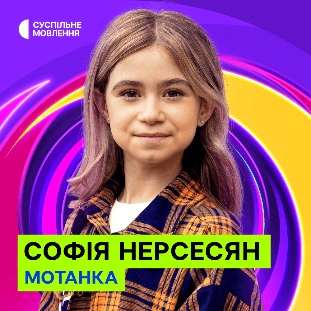 Софія Нерсесян Батьки: жизненный путь, карьера и личная жизнь