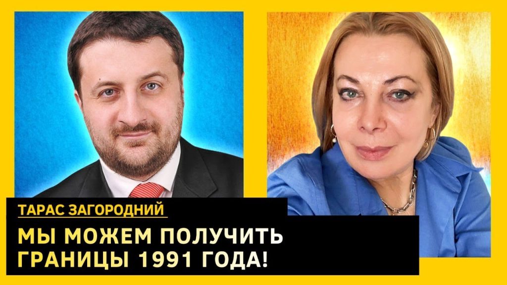 Тарас Загородний Национальность: подробный обзор личности и карьеры