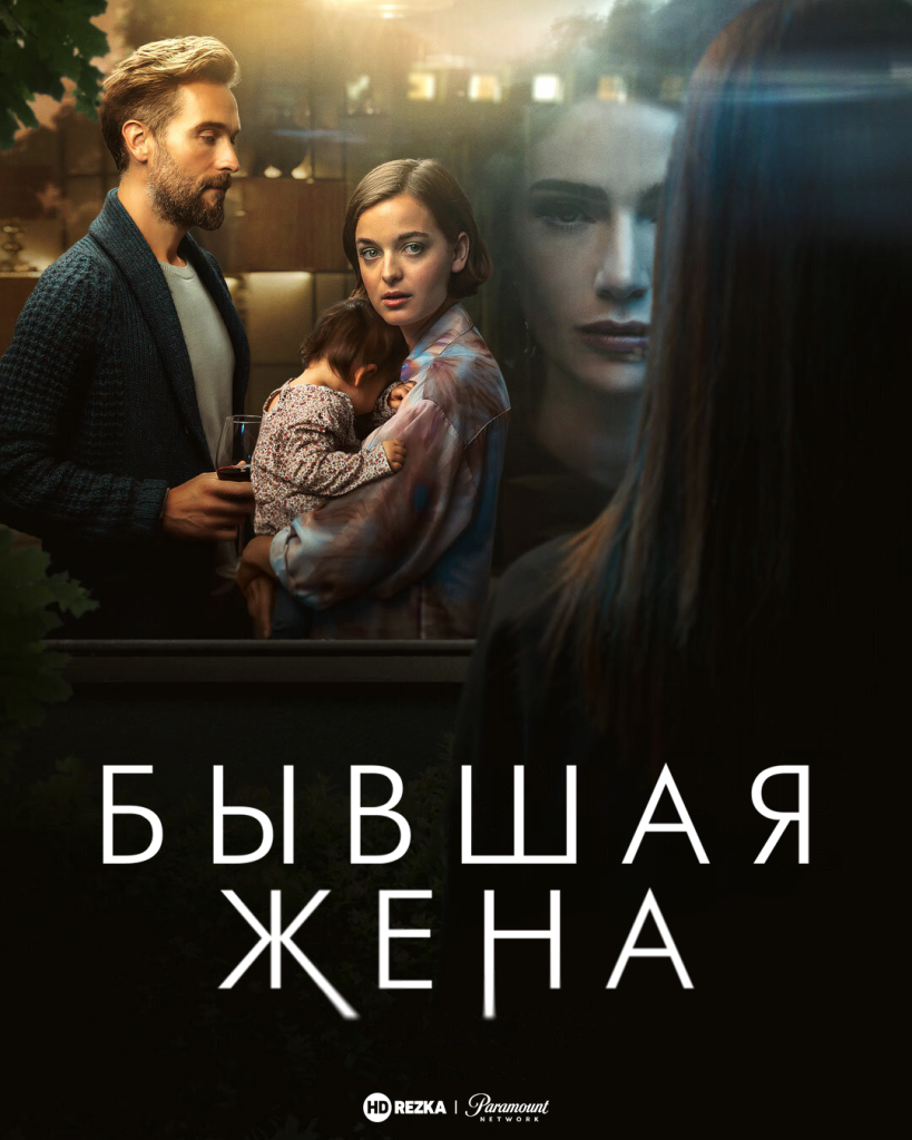 Бывшая Жена Виталия Портникова: биография, личная жизнь и карьера