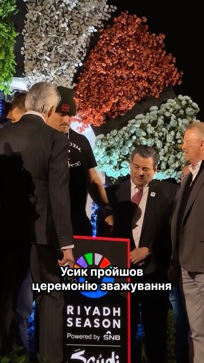 Усик Вага: подробная биография, карьера и личная жизнь