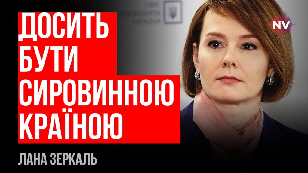 Лана Зеркаль Родители: подробности о семье и влиянии на карьеру