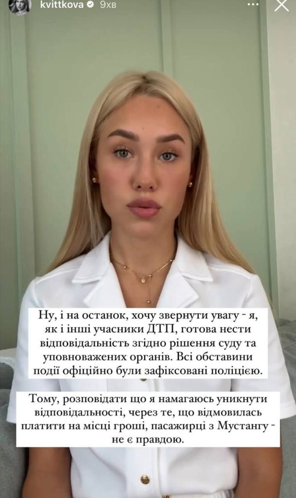 Колишній Чоловік Квіткової: Біографія, Особисте Життя та Кар'єрні Досягнення
