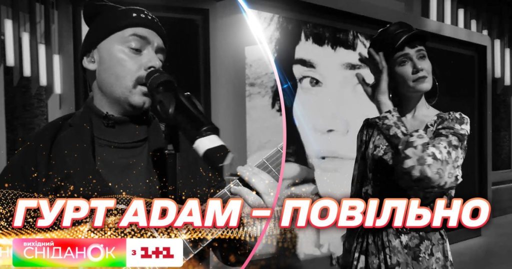 Михайло Клименко Адам Біографія: шлях, особисте життя та кар'єра