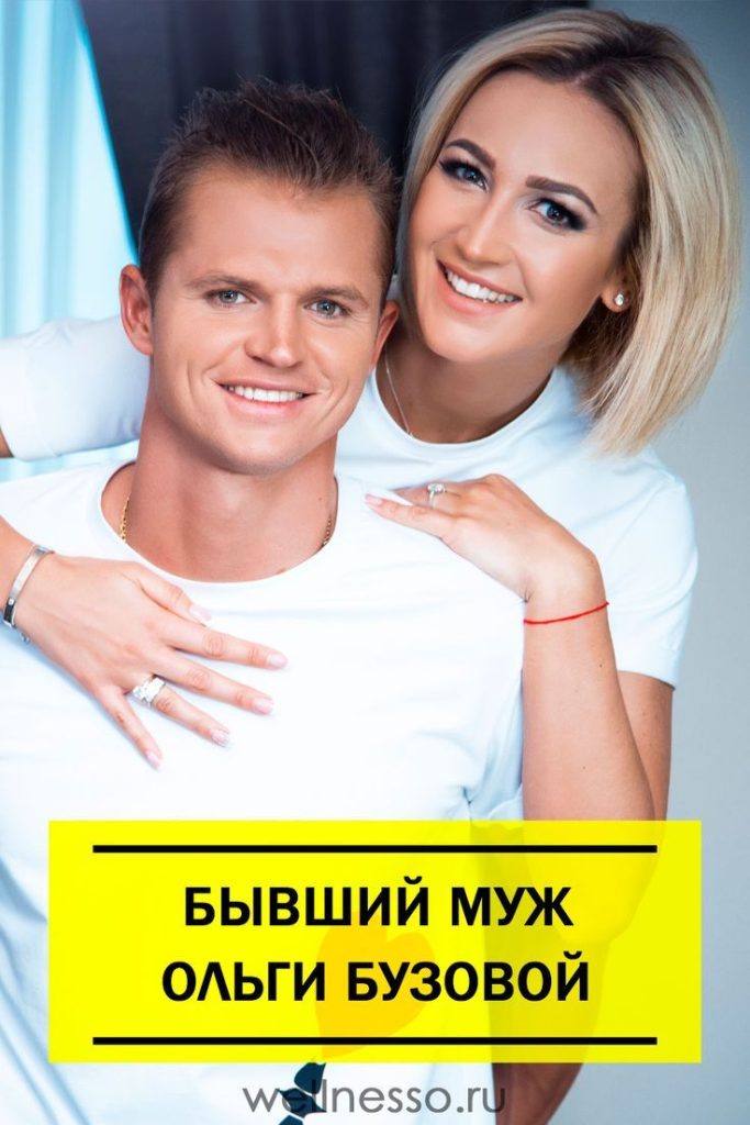 Бывший Муж Алхим: подробная биография и карьера