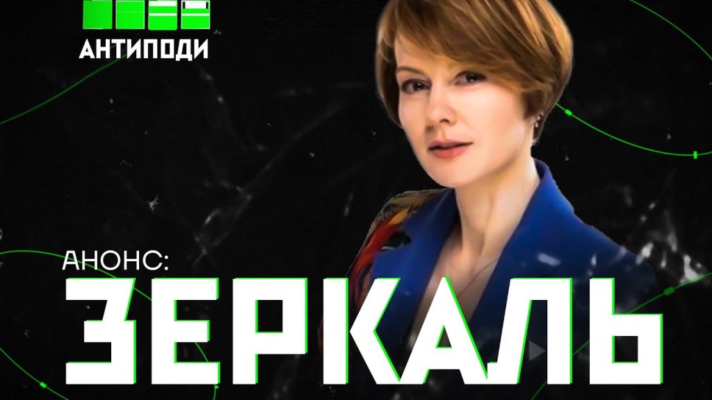 Лана Зеркаль Родители: подробности о семье и влиянии на карьеру