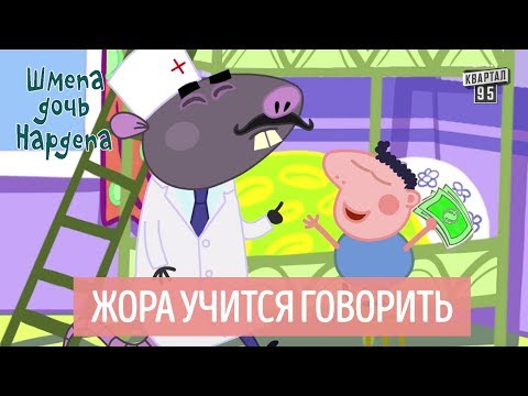 Шмепа Дочь Нардепа: подробности жизни и карьеры