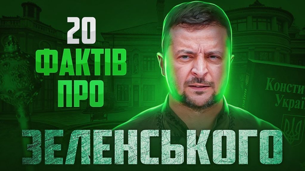 Скільки Років Зеленському: біографія, особисте життя та кар'єра