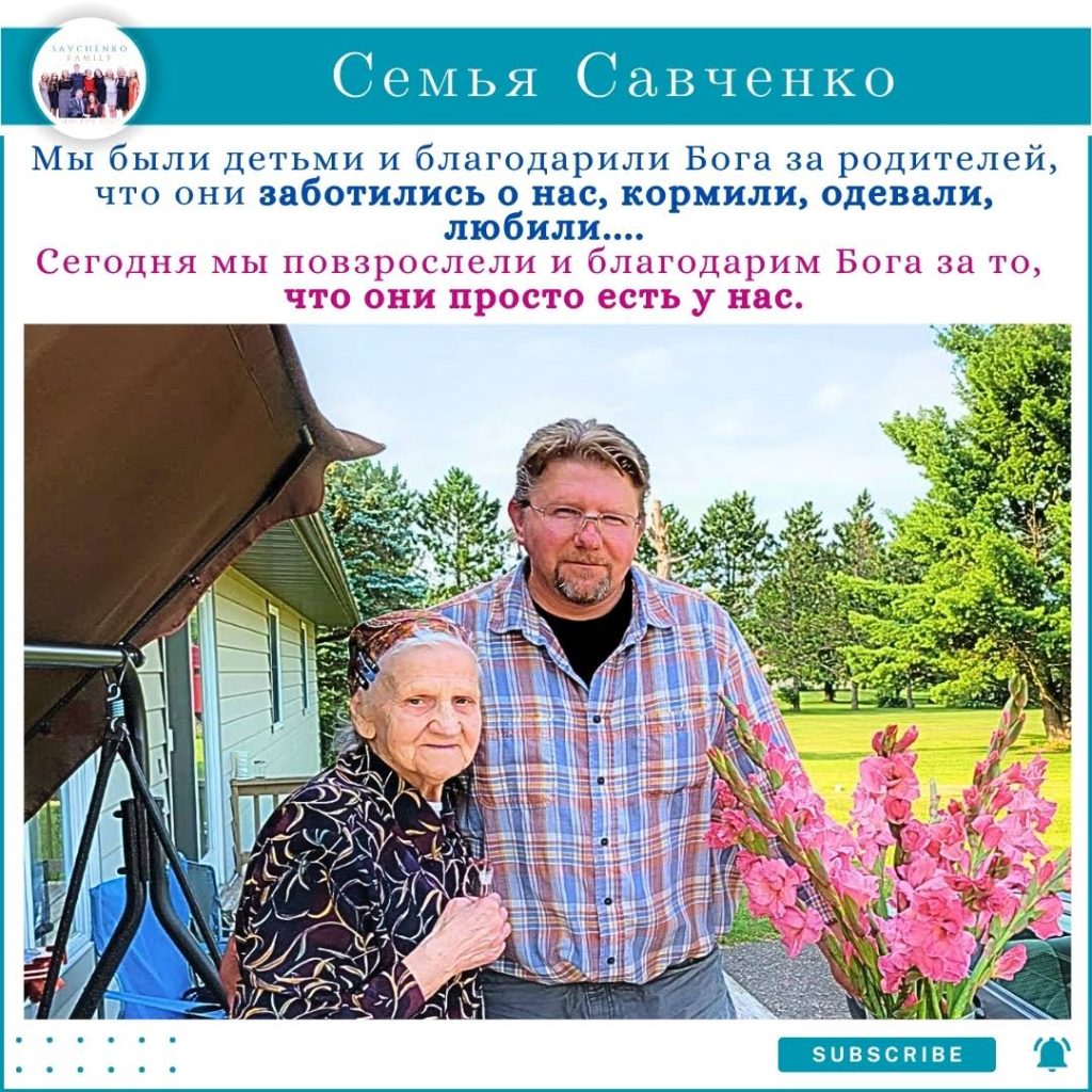 Семья Савченко: биография, личная жизнь и карьера