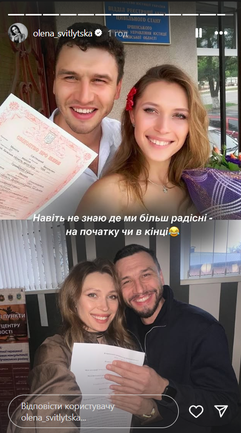 Олена Світлицька Особисте Життя: Від Кар’єри до Сімейних Цінностей