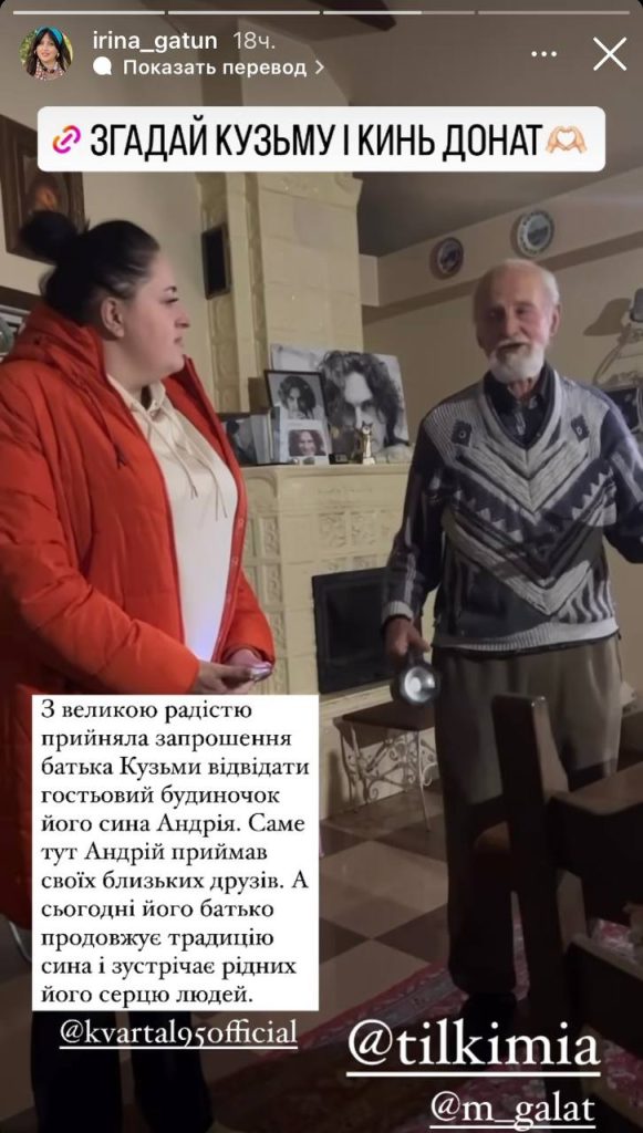 Ирина Гатун Семья Муж: подробности личной жизни и профессионального пути