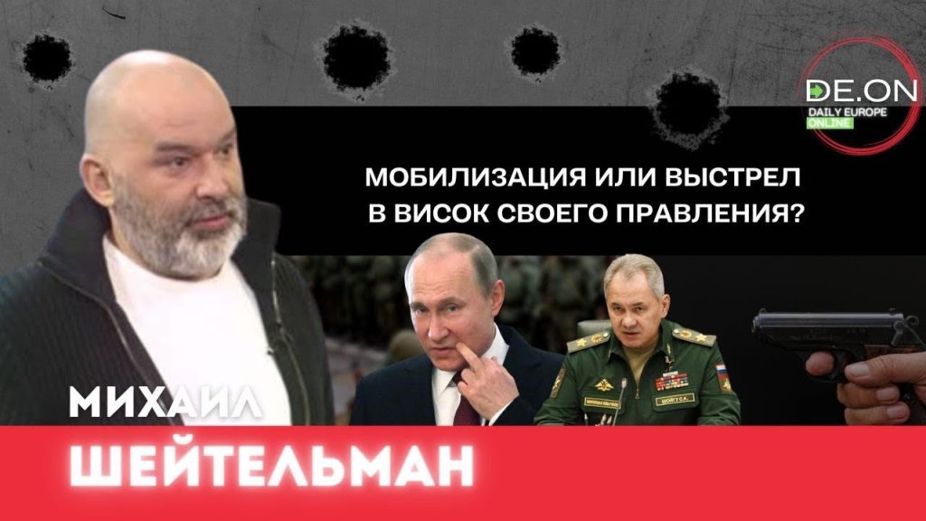 Михаил Шейтельман Сын: подробности биографии, карьеры и личной жизни