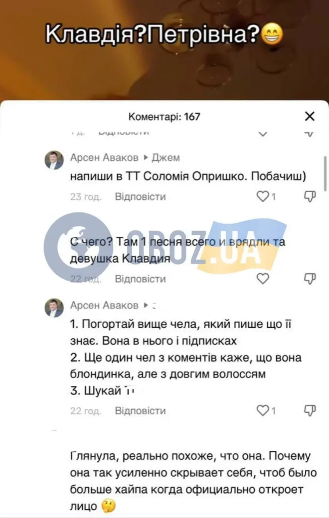 Хто Така Клавдія Петрівна: подробиці біографії та життєвого шляху