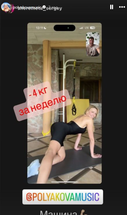 Оля Полякова Фигура: жизненный путь, карьера и особенности стиля