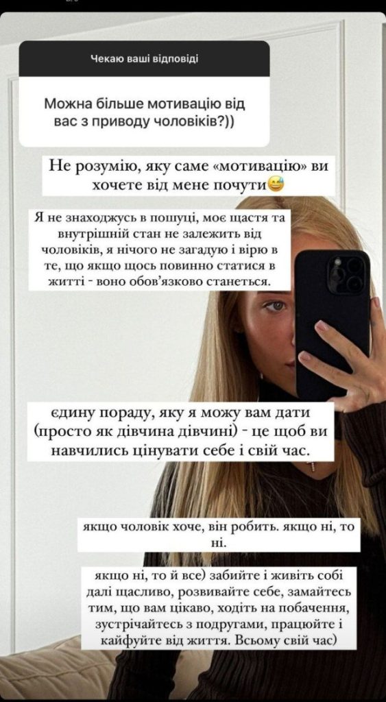 Колишній Чоловік Квіткової: Біографія, Особисте Життя та Кар'єрні Досягнення