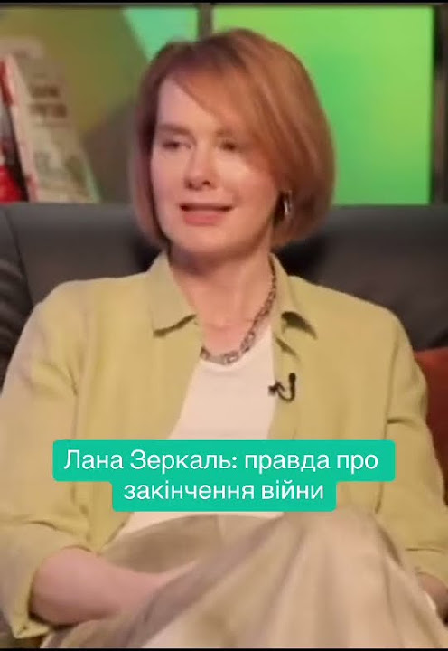 Лана Зеркаль Родители: подробности о семье и влиянии на карьеру